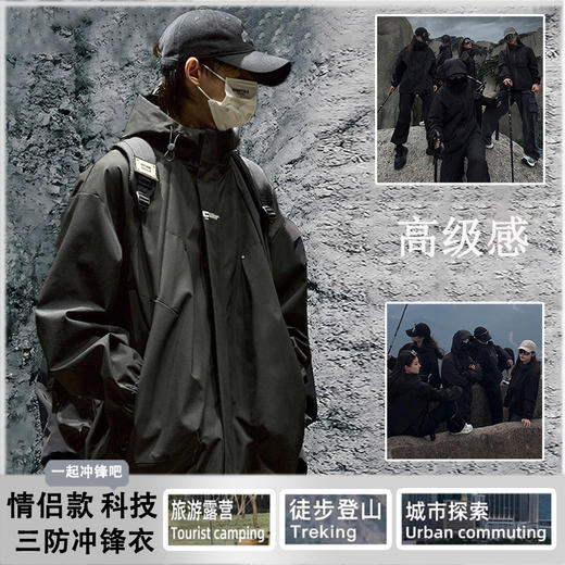 秋冬户外登山服冲锋衣外套男夹克 商品图3