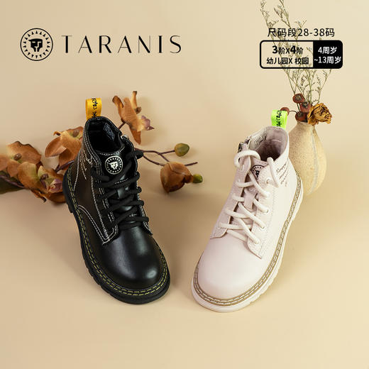 泰兰尼斯童鞋女中大童鞋马丁靴冬季短靴白色软底超纤皮中大儿童靴T04D0D0354 商品图8