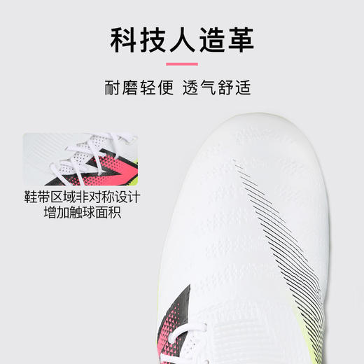 小李子NEWBALANCE新百伦FURON高端AG短钉成人足球鞋男SF1AH75-2E 商品图1
