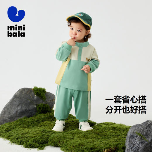 迷你巴拉男女童长袖套装潮流拼色上衣长裤两件套2025春季新品 商品图1