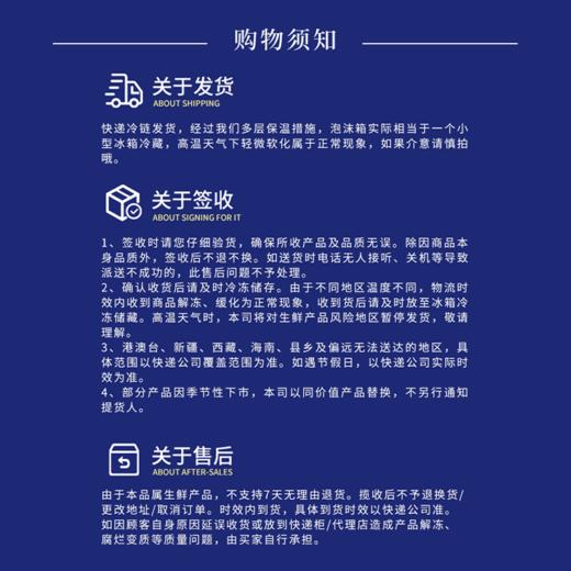 丁小宴海鲜盛宴1098型 3800g【实物/卡券】 商品图4