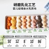 二人一物 麦卢卡蜂蜜羊奶酱 商品缩略图5