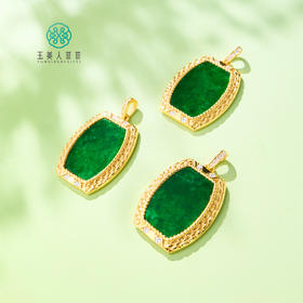 S925翡翠吊坠约26*19mm