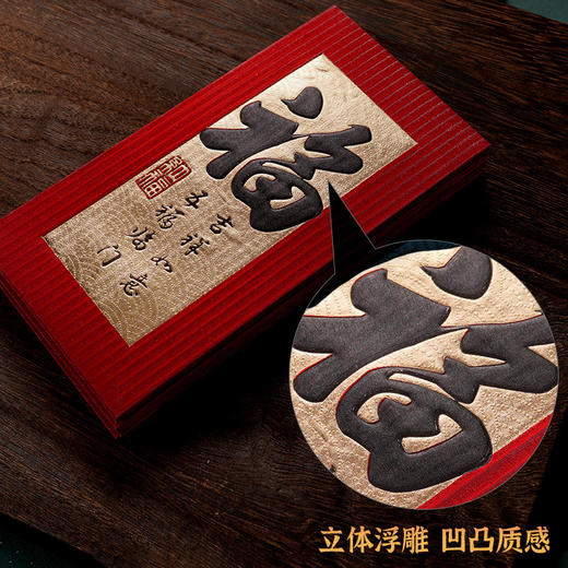 【迎新年，贺新春，财源滚滚】2025蛇年创意国风磨砂红包 春节压岁红包 新年过年千元拜年利是封-QQ 商品图1