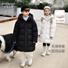【三防】男童超轻加厚无缝长款羽绒服2024秋冬新款241566 商品缩略图0