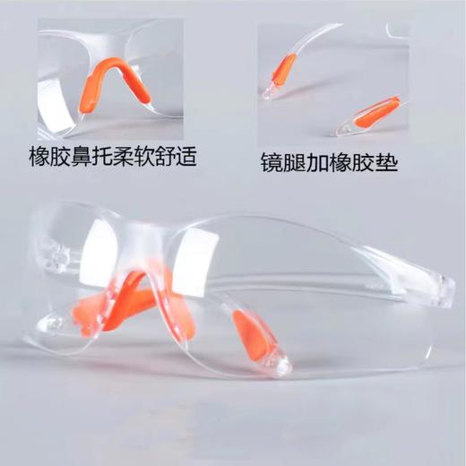 168抗冲击防护眼镜 商品图2