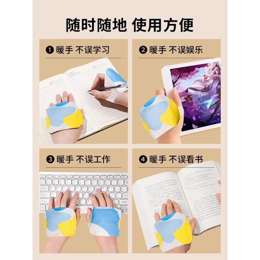 【一贴多用！多部位温暖舒缓】艾草蒸汽热敷暖手贴自发热暖贴暖宝宝穿戴式暖手宝暖手贴暖足贴。ry 商品图2