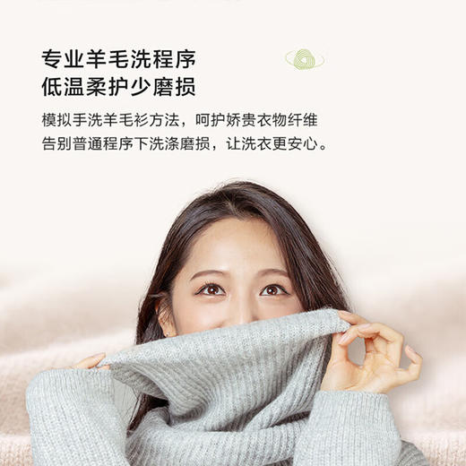 海尔超薄洗衣机平嵌全自动滚筒525大筒径智能预约一级能效变频节能嵌入式洗衣机mate33s【极薄机身8公斤】 417mm纤薄机身+智能预约 商品图7