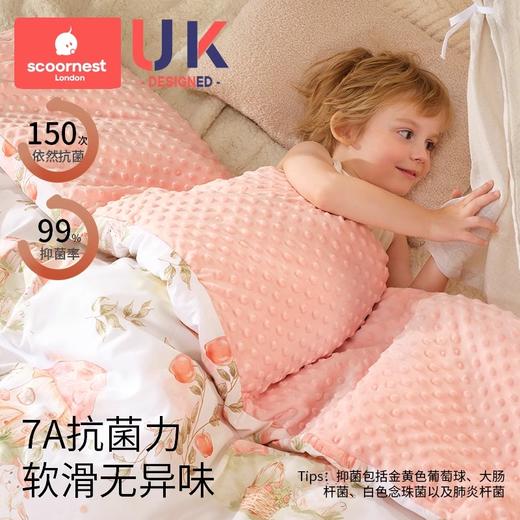 科巢新生婴儿小被子豆豆被暖姜恒温纯棉加厚儿童秋冬棉被宝宝四季盖毯 商品图3