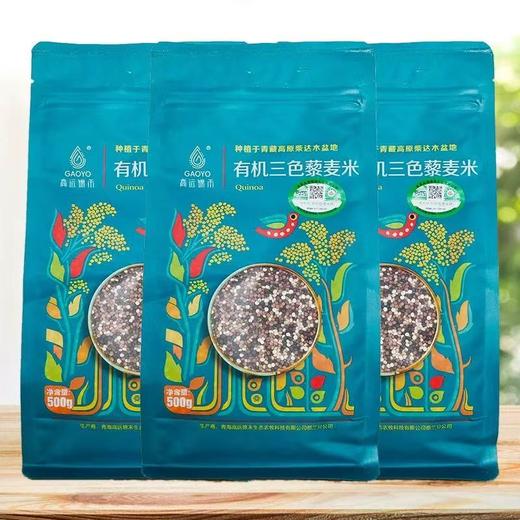 白藜麦米/三色藜麦米 商品图3