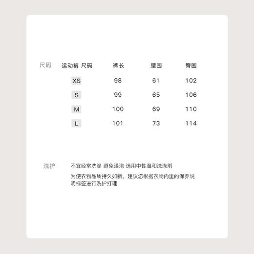 金蘑菇菇 《舒服才是主旋律》舒适lu系美学 / 氧气感运动少女 商品图6