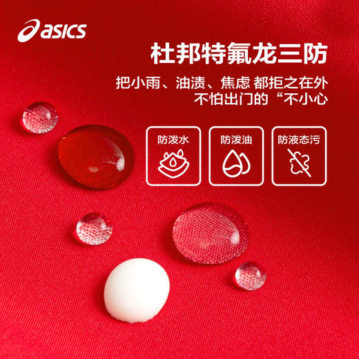 【商场同款】Asics/亚瑟士童装儿童三防外套春夹棉保暖新年红色 商品图2