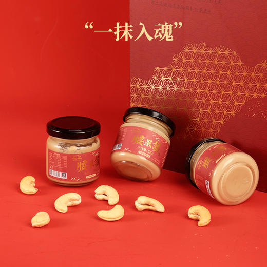 太丰·食趣双层礼盒（2025） 商品图1