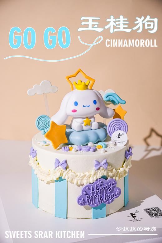 玉桂狗 商品图2