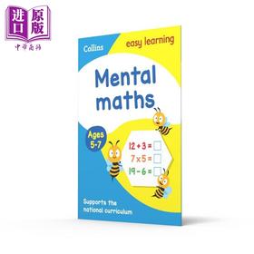 【中商原版】Mental Maths Ages 5-7 Collins Easy Learning 柯林斯易学儿童 心算数学 5-7岁 英文原版 KS1小学数学练习