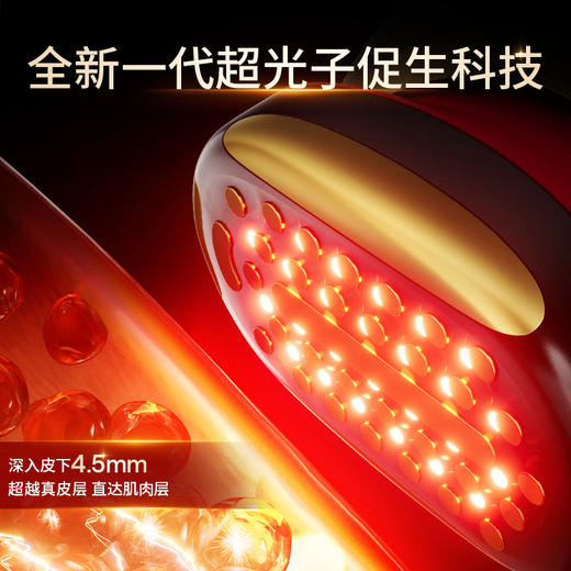 极萌M3DH第三代胶原max美容仪 商品图2