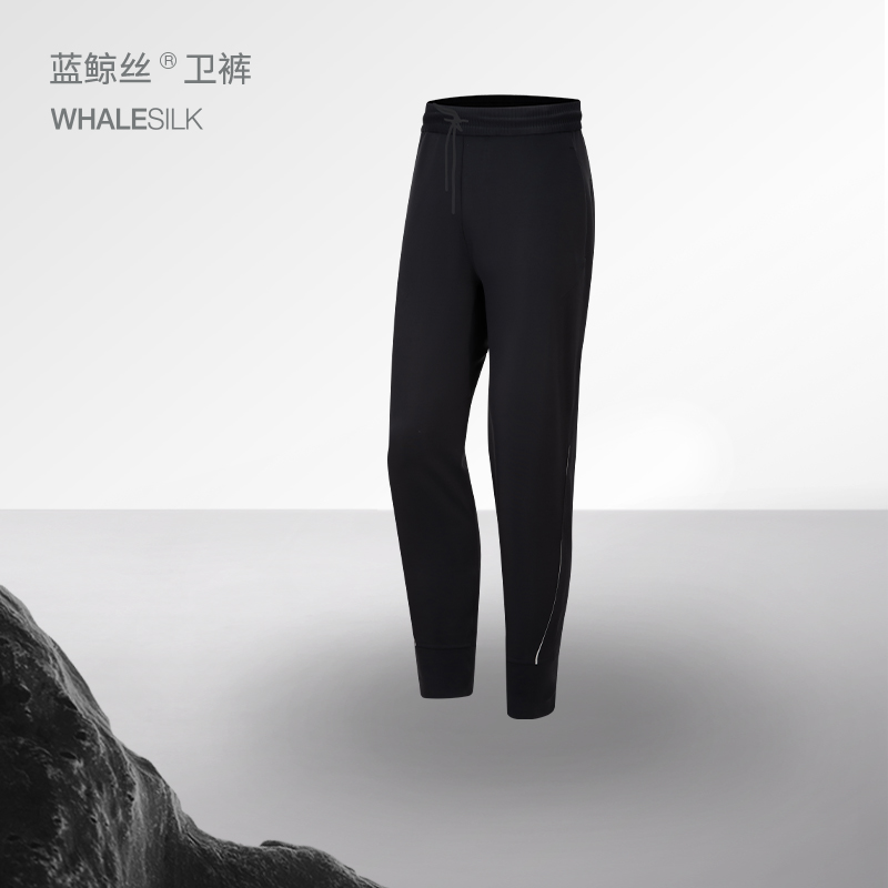 TAGX探观卫裤男女款蓝鲸丝运动休闲裤宽松直筒抑菌高级纯色长裤