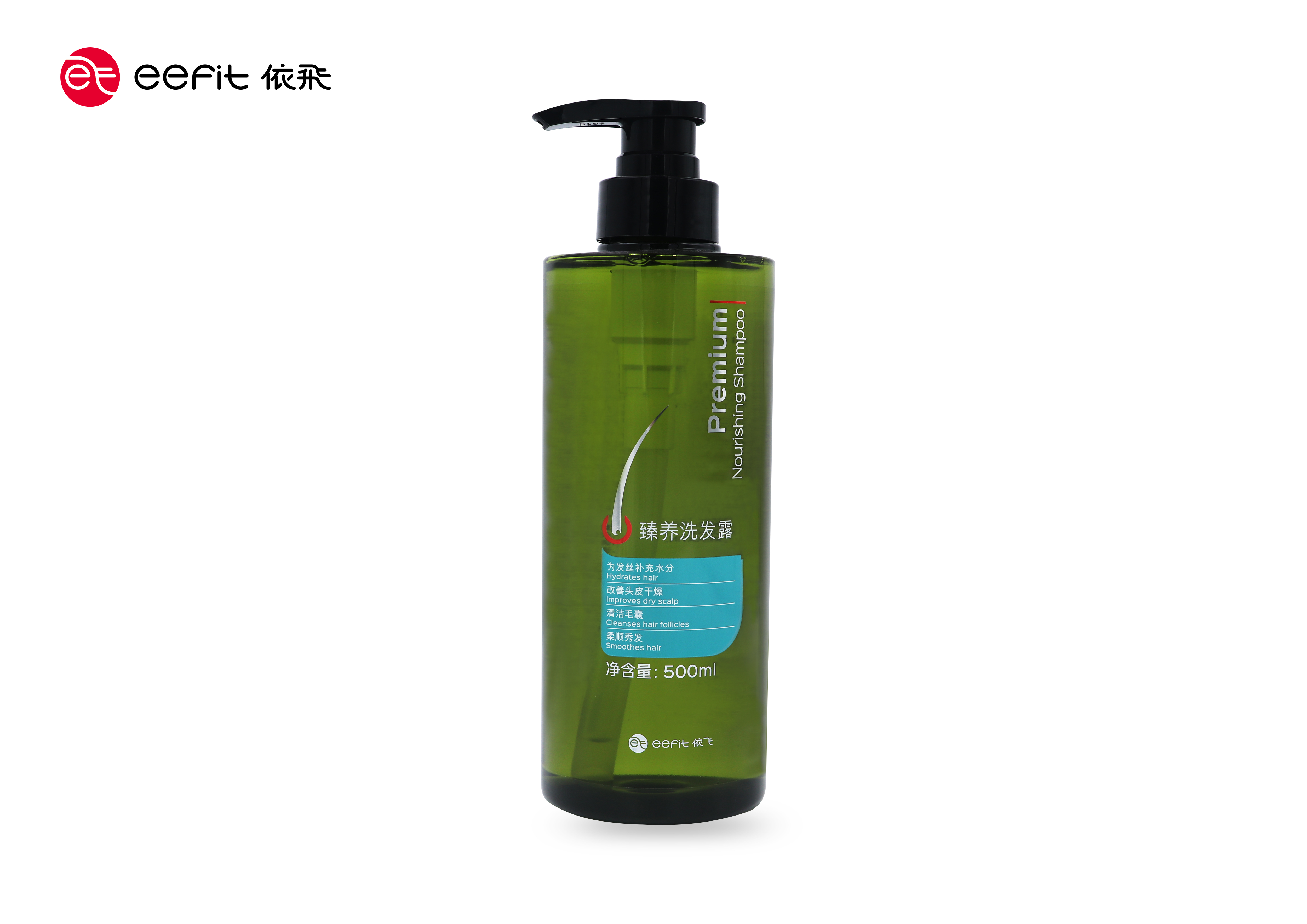 *依飞臻养洗发露