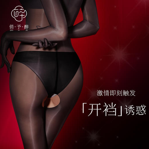【情趣内衣】 俏予醉 油亮连手拉链开裆连体衣Q11【限价品联系负责人备案】 商品图2