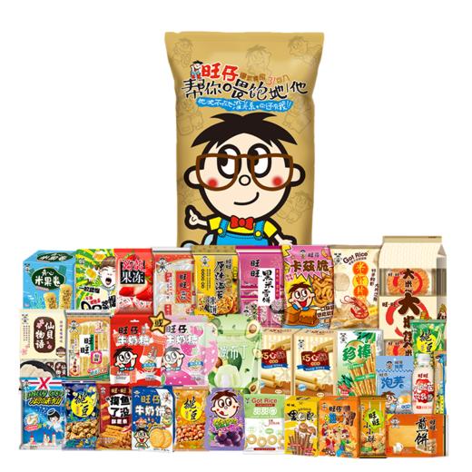 旺旺 巨型大礼包 2.8kg 到手31包 商品图6