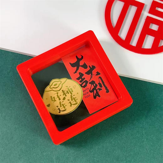 【 搞钱要紧！公主请发财】手机贴金箔开运金币招财钱母招财护身符贴。ry 商品图2