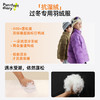 【绒饱饱亲子羽绒】亲子款立领绒饱饱羽绒服PDWT2426 商品缩略图4