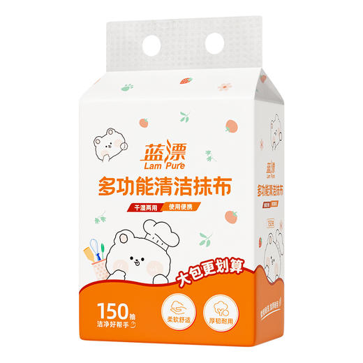 【自营】蓝漂萌宠系列悬挂式吸油锁水厨房抹布干湿两用一次性擦油纸加厚大1提 LP-51399-1 商品图2