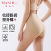 【商场同款】熳洁儿 束身裤中高腰小平口塑裤收腹提臀24204201 商品缩略图1