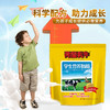 【3袋装】荷兰乳牛 学生营养奶粉400g（16*25g）袋
 2025年9-12月产 商品缩略图5