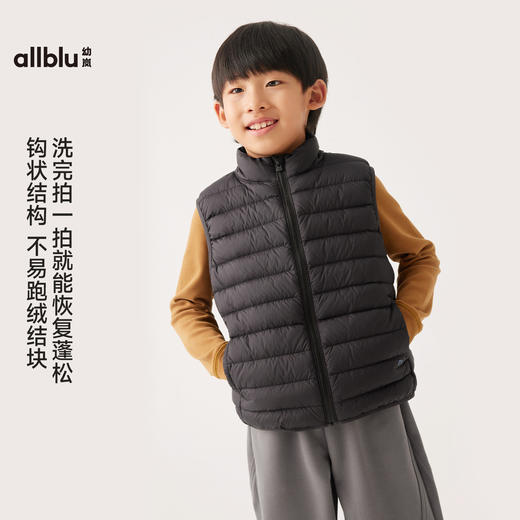 【折扣】【SMART LAYERS】幼岚童装王者红嘴雁轻羽绒马甲24秋新儿童男女童 商品图1