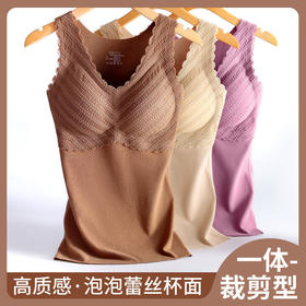 【24小时持续锁温！有温度的“保暖衣”】秋冬新款女士无痕保暖背心内衣 发热高弹背心 蕾丝款打底衫 磨毛修身内搭打底衫上衣-QQ