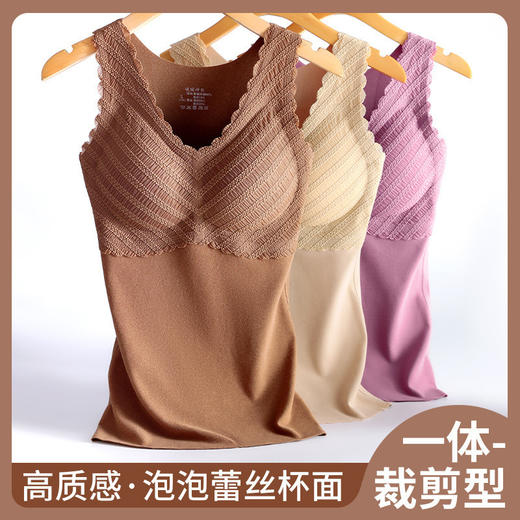 【24小时持续锁温！有温度的“保暖衣”】秋冬新款女士无痕保暖背心内衣 发热高弹背心 蕾丝款打底衫 磨毛修身内搭打底衫上衣-QQ 商品图0