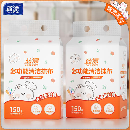【自营】蓝漂萌宠系列悬挂式吸油锁水厨房抹布干湿两用一次性擦油纸加厚大1提 LP-51399-1 商品图1