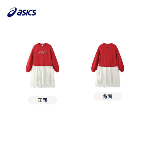 【新年限定】Asics/亚瑟士童装红色连衣裙外穿喜庆内搭网纱百褶裙 商品图4