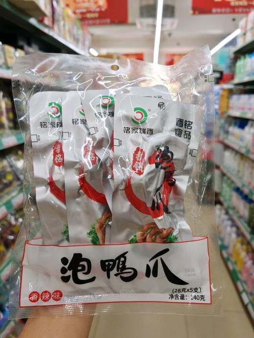 香铭泡鸭爪140g 香辣味 商品图0