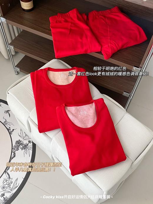 【YW】无忧购情侣纯色简约内搭打底羊绒磨毛大红保暖套装（截单后7天发货) 商品图11