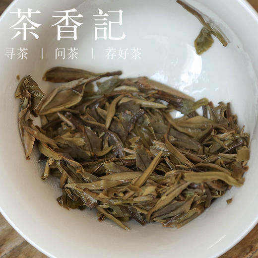 茶香记 玉露高山牡丹饼021 福鼎白茶 天竹村 高海拔品质佳 甜润细腻 回甘悠长 商品图4