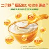 【10条】爷爷的农场米粉试用装15g/条 商品缩略图3