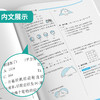 2025春【五四制青岛版】5年级下册 实验班提优训练 小学数学五年级 商品缩略图3