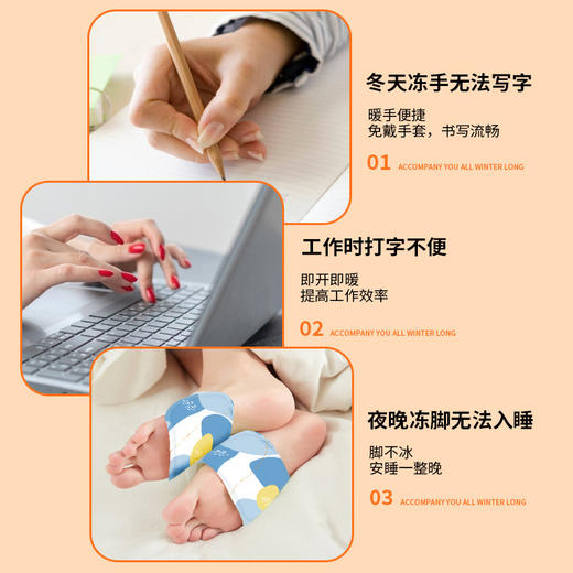 【一贴多用！多部位温暖舒缓】艾草蒸汽热敷暖手贴自发热暖贴暖宝宝穿戴式暖手宝暖手贴暖足贴。ry 商品图3