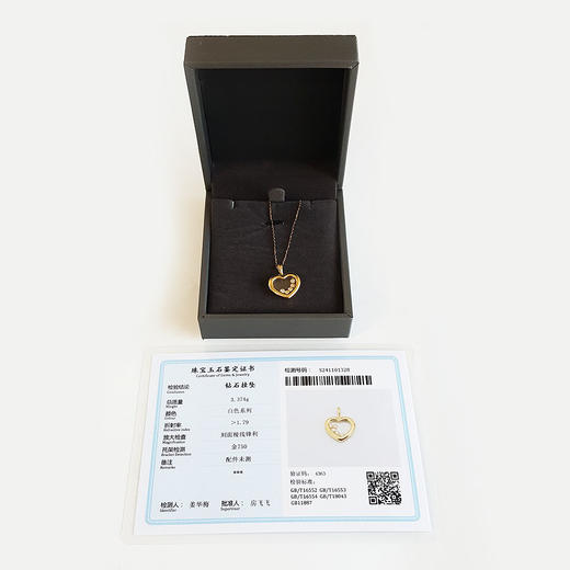 【天然正品】AU750黄金时尚设计款爱心造型钻石吊坠项链20.9*16.3*3.2MM（皆取最大值）女士现售价：3080！181124NJM51 商品图1