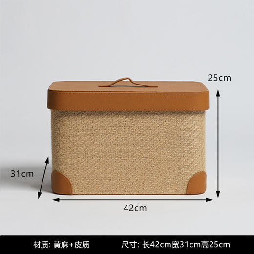 【米白/棕色】娜家皮质方形编织篓 商品图9