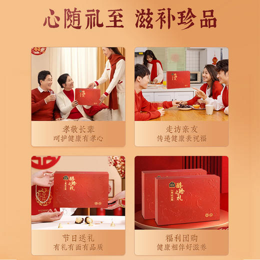 蔡府好生好气（铁皮石斛）170g 商品图1