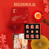 太丰·食趣双层礼盒（2025） 商品缩略图4
