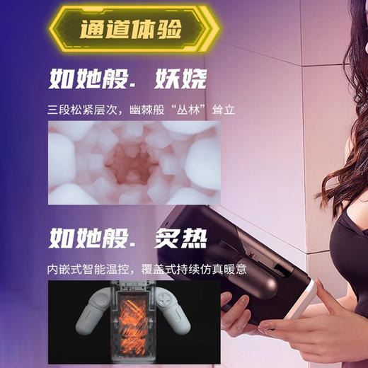 EasyLive 电玩飞机杯 商品图2