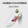 小李子NEWBALANCE新百伦FURON高端AG短钉成人足球鞋男SF1AH75-D 商品缩略图3