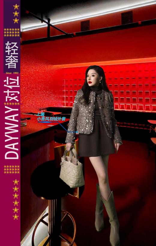 对位STR67A_小外套_ZK 商品图0