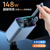 品宁148W车载超级快充自由伸缩线车型通用适用于苹果16华为小米 商品缩略图1