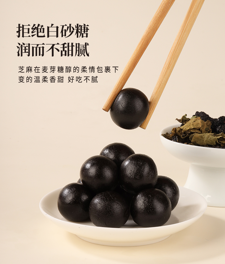 桑叶黑芝麻蜂蜜丸治什么(桑叶蜂蜜黑芝麻一起吃,对头发好吗?)