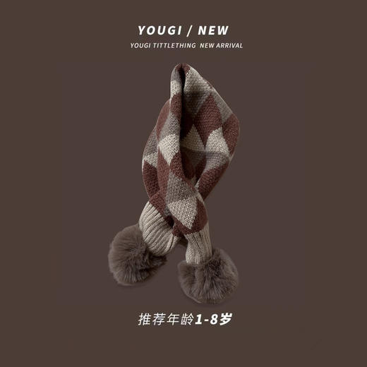 【儿童围巾！男女宝宝交叉围脖】超厚保暖，宝贝防风；舒适亲肤，柔情呵护；秋冬热款，男女通用；帅气时尚，萌娃必备！ 商品图6